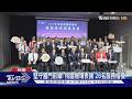 堅守國門前線! 桃園機場表揚「26名服務楷模」｜TVBS新聞 @TVBSNEWS01