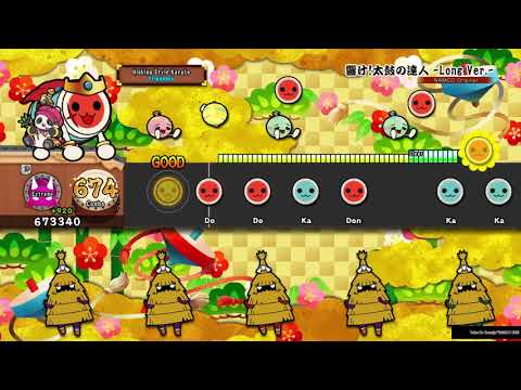 Get Ps4 Taiko No Tatsujin Drum Session Hibike Taiko No Tatsujin Free Wallpaper Ps4 Taiko No Tatsujin Drum Session Hibike Taiko No Tatsujin Free