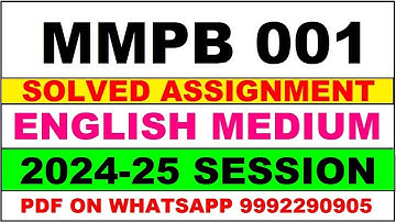 mmpb 1 solved assignment 2024-25 | mmpb 1 solved assignment in english 2025 | mmpb 1 2024-25