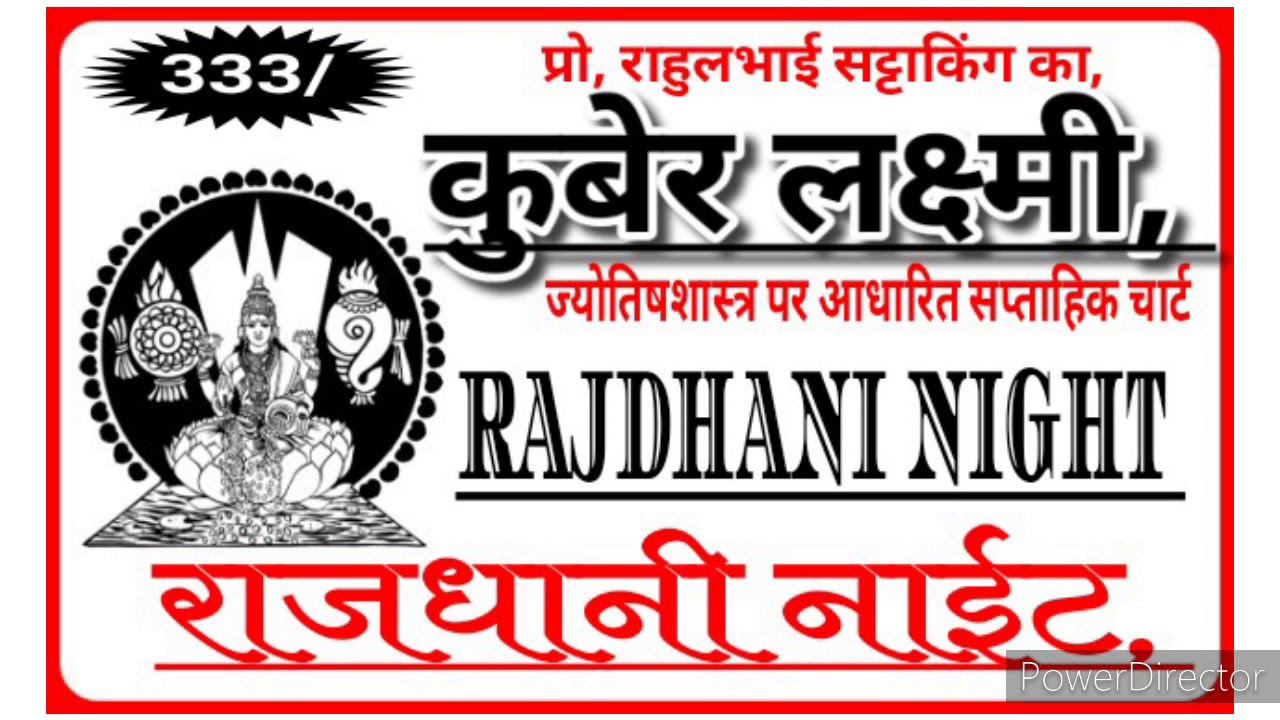 Rajdhani Night Chart