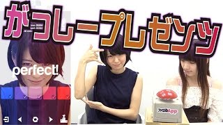 【毎日ほぼ15時】このふたりに色彩力はあるのかな？#1『Blendoku』