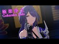 【崩壊 スターレイルMMD 4K 60FPS】 黄泉 × 極楽浄土 [Gokuraku Jodo] / GARNiDELiA #崩壊スターレイル #hsr #acheron #黄泉 #mmd