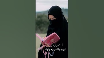 قران كريم أكتب شيء تؤجر عليه