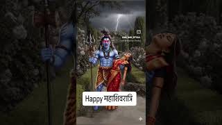 Happy महाशिवरात्रि 🥰 #shots #shivratrispecial #trendingshorts #anumam