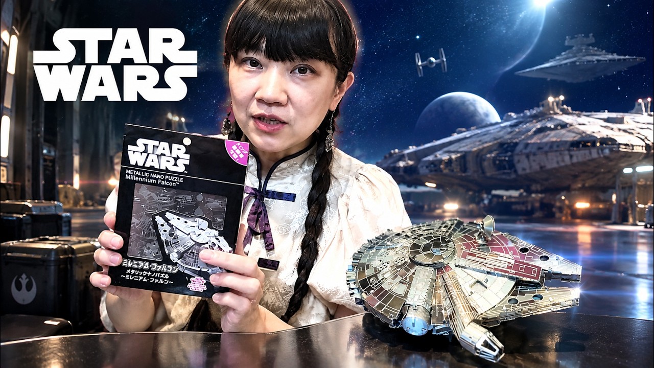 スターウォーズ】ミレニアムファルコン作ってみた【メタリックナノ