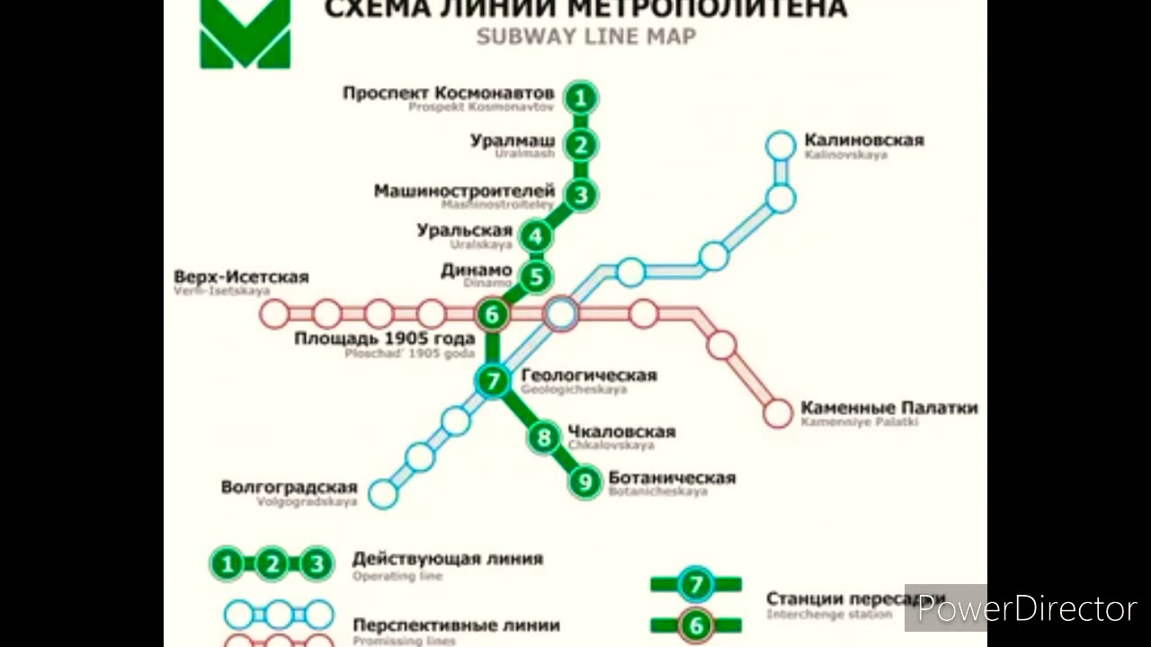 Схема метро екатеринбург Схема метро екатеринбург
