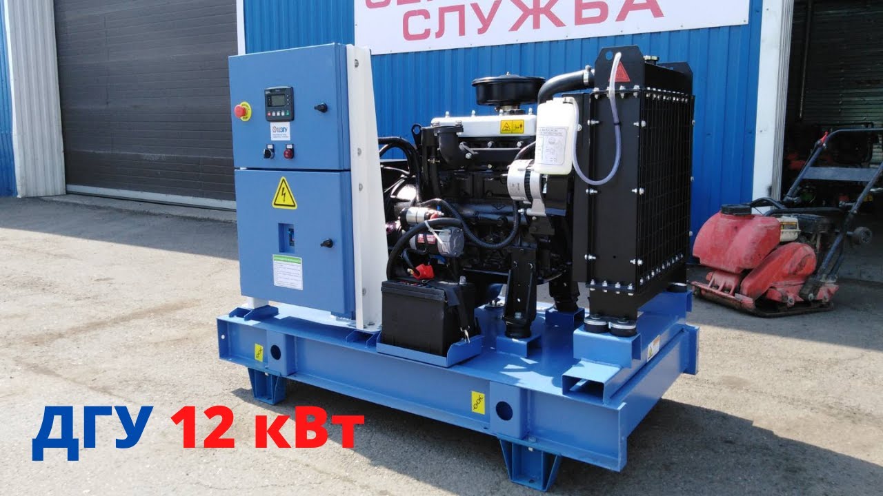 12 кВт Дизельный генератор НЗГУ АД-12С-Т400 | agregat-24.ru ...