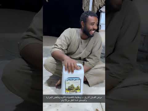 مرض اللسان الارزق وعلاجة وطريقة الوقاية منه