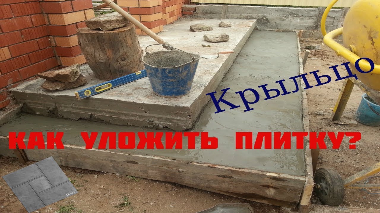 Крыльцо Магазина Из Бордюров И Тротуарной Плитки Крыльцо Магазина Из Бордюров И Тротуарной Плитки