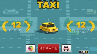 Loop Taxi - gameplay screenshot 1
