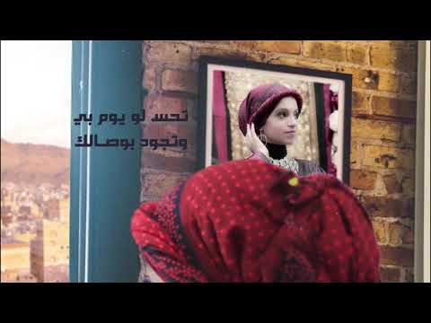 فاطمة مثنى - مامرك الشوق (حصرياً) | جديد 2021