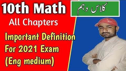10th Class Math Important Definition || According to Smart Syllabus 2021