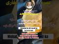Noori ilam sa tamam masail ka hal | Masail ka hal ka lia wazifa | online istikhara center Contact