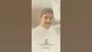 ياحمود ريضان الجماعة مريفة إبن سجوان الرويس 