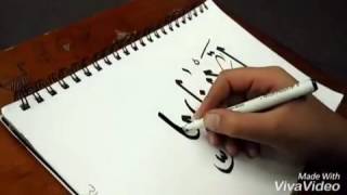 Trying to do Arabic calligraphy with a busted pen