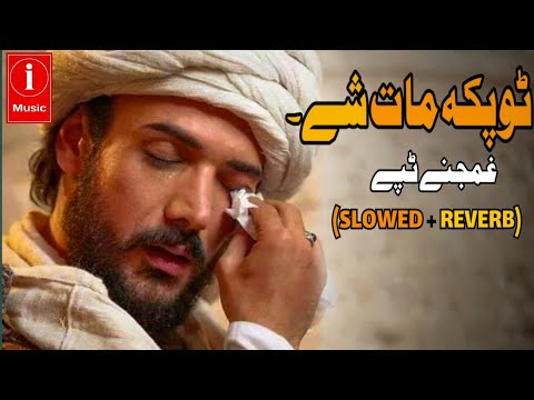 Topaka  math shy || Naghma New song || pashto sad song || By I Music 🎶✨