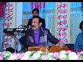 Hasansadiq qasida sehra ali lajpal da at darbar jumlay shah 13rajab 2022 live in mandi bahauddin