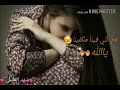 يا الله هم اللي فينا مكفينا يا الله ام السوس 
