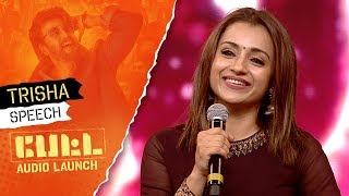 Trisha's Speech | PETTA Audio Launch