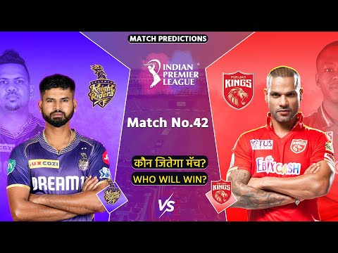 Kolkata Knight Riders vs Punjab Kings Match Prediction | KKR vs PBKS Prediction | IPL 2024