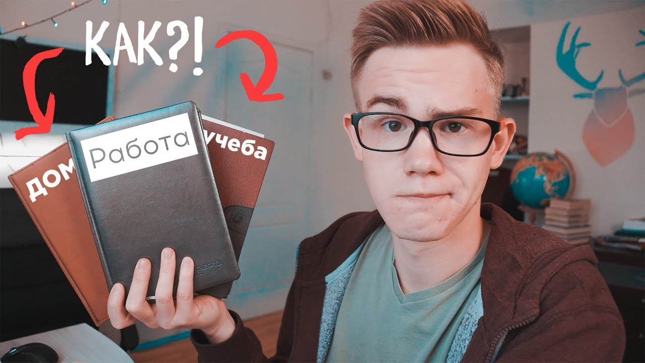 Как устроиться работать в университет
