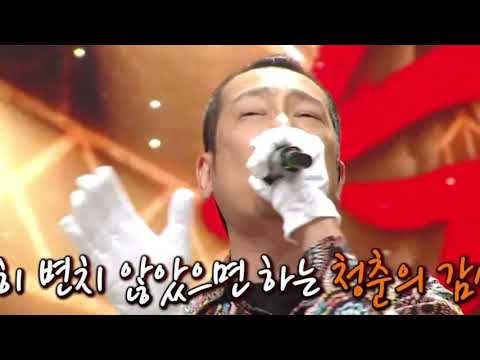 복면가왕 프리스타일 Y