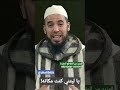 يا ليتني كنت مكانه الشيخ عبد الوهاب أسافار