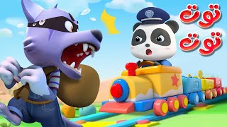 أغنية توت توت | اغاني اطفال | قناة بيبي باص | BabyBus