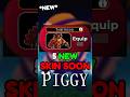 5 NEW SKINS COMING TO PIGGY.. (All New Leaks)