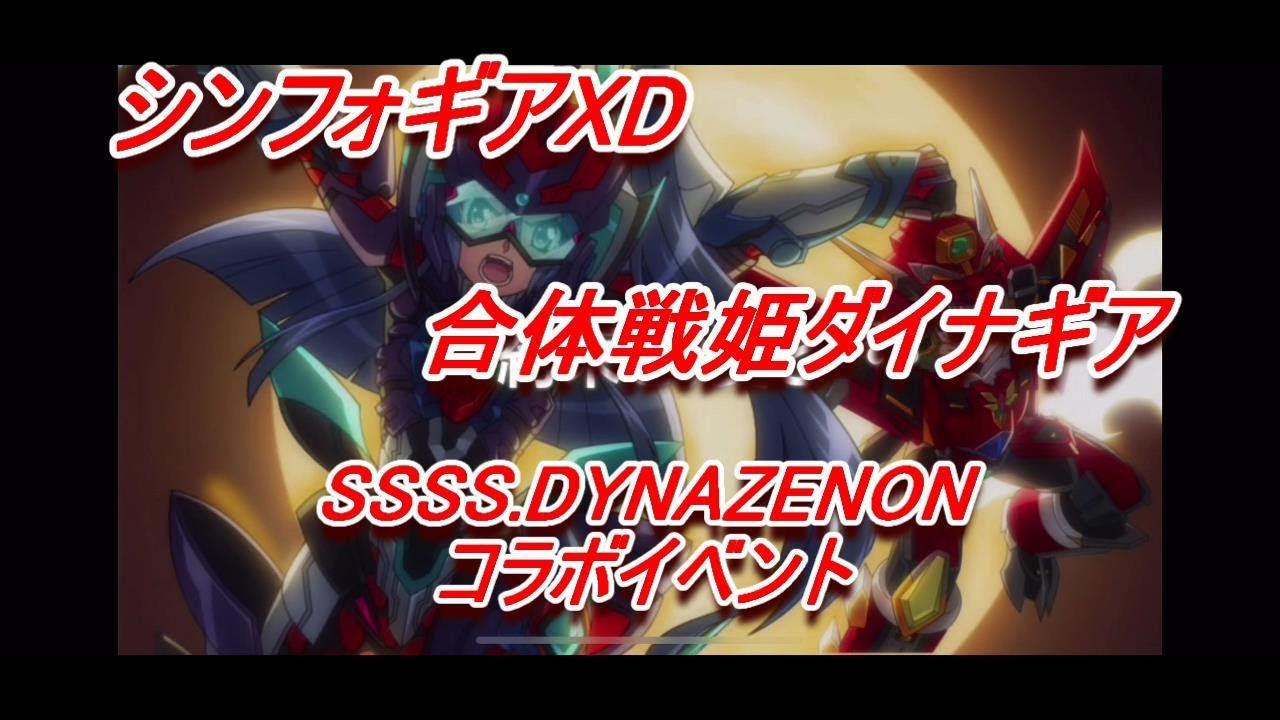 オルサガ 復刻ミリオンガチャで精鋭化ユニットをゲットできるか Youtube オルサガ 復刻ミリオンガチャで精鋭化ユニットをゲットできるか Youtube