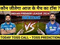 Today toss prediction mumbai vs lucknow 67 th match  today toss  match prediction 