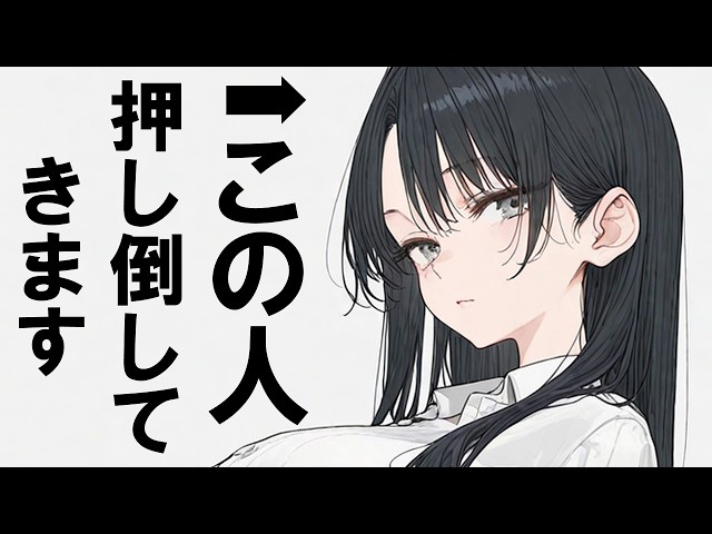 [Female Dominance] What happens when you get your usually cool female boss drunk at home... [Yume...