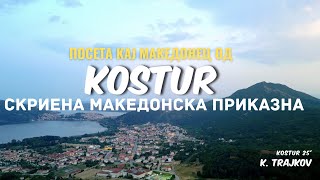 видео: Посета кај Македонец од Костур: Раскажува малку познати работи за историјата! Бонус:Песни од панаѓур картинка: Посета кај Македонец од Костур: Раскажува малку познати работи за историјата! Бонус:Песни од панаѓур