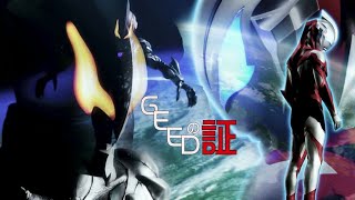 【MAD】Ultraman Geed  -『GEED NO ASASHI』 by Asakura Riku With Voyager