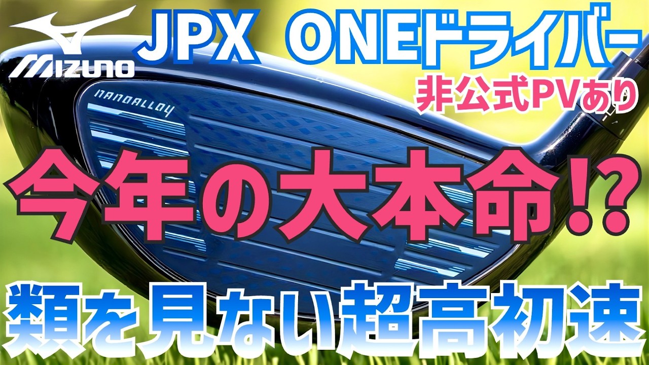 新品 【ヘッド単体】シニア日本一404Y飛んだ！マキシマックスリミテッド 新品 【ヘッド単体】シニア日本一404Y飛んだ！マキシマックス