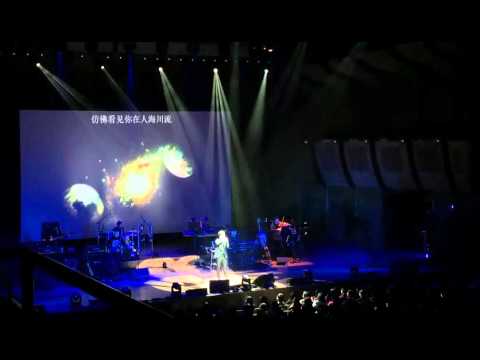李健 － 2016 纽约演唱会 假如爱有天意