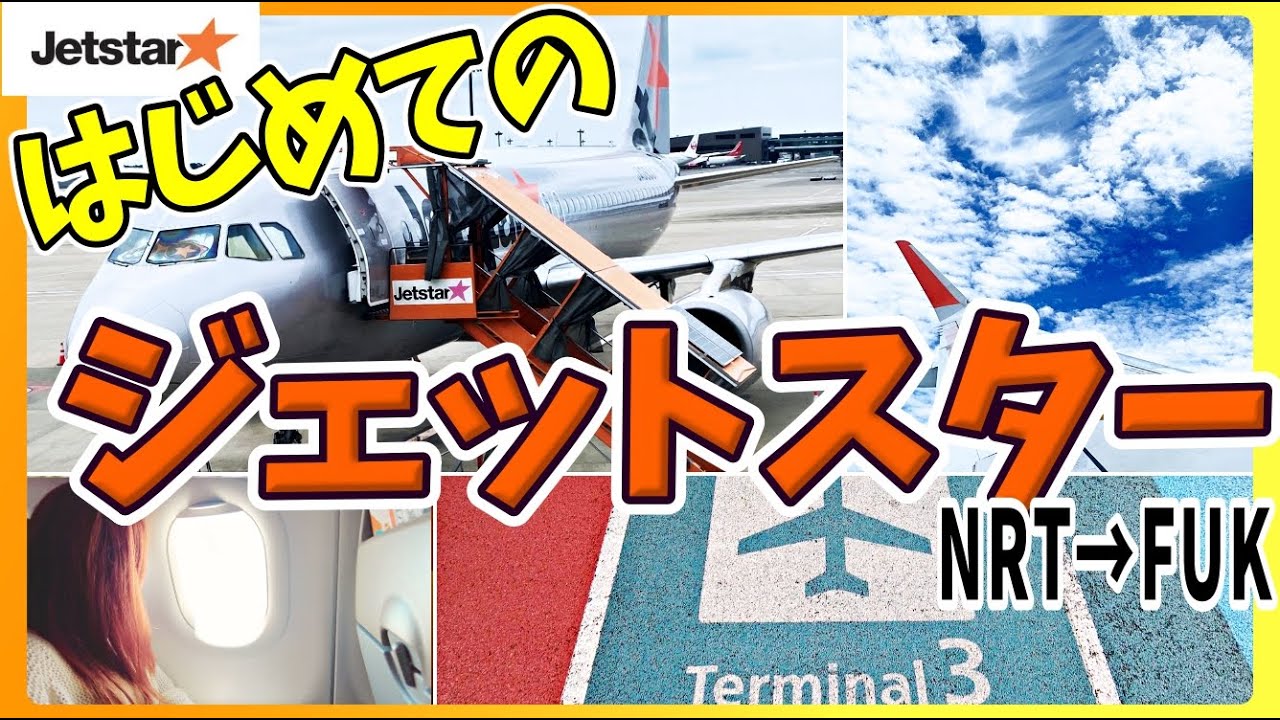 First-time Jetstar travelers: How to buy tickets, check-in, and