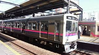 京王線7000系＆9000系特急新宿行を撮った。