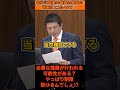 【本音露呈】可能性はゼロじゃない!ワクチン接種歴で行動制限の恐怖