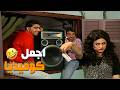 اجمل كوميديا مع ايمن رضا و باسم ياخور فوازير و نورمان اسعد مين وين mp3