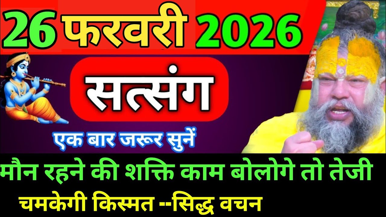 मोहन रहने की शक्ति कम बोलोगे तो तेजी से चमकी किस्मत महाराज प्रेमानंदजी।#premanandjipravachan 