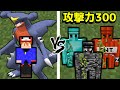 【マイクラ】魔改造されたゴーレムがヤバすぎる！モンスターボールしか作れない世界！#8【ゆっくり実況】【ポケモンMOD】