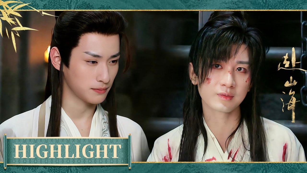 【HighLight】Xiao Qiushui & Liu Suifeng ⚔️ Love and Rivalry Amid the Blades【The Journey of Legend】