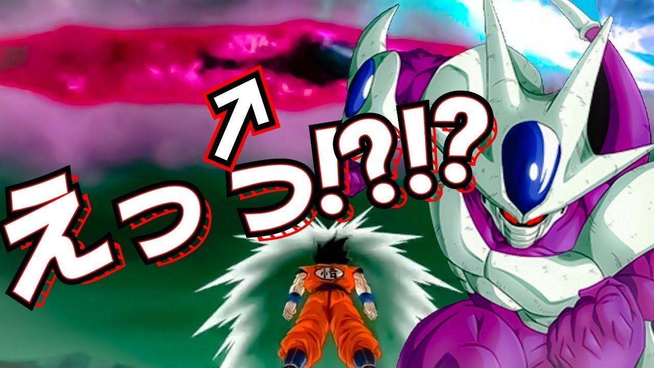 ドッカンバトル445 神引き継続 クウラフェス100連で新演出からの Dragon Ball Z Dokkan Battle Youtube ドッカンバトル445 神引き継続 クウラフェス100連で新演出からの Dragon Ball Z Dokkan Battle Youtube