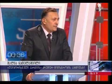 დებატები