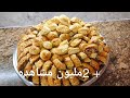 كليجه عراقيه اصليه وصفه العجين مضبوطه من مطبخ ماريانا mariana'skitchen