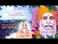 Satnam sakhi new bhajan | Swami Teoonram kripalu | voice &amp; lyrics Sant jitu ram