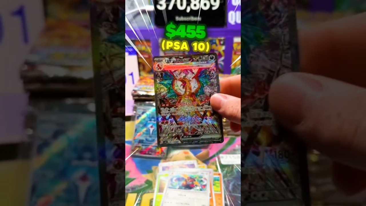 JAPANESE CHARIZARD EX SAR!! 😲🔥