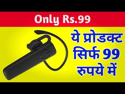 Best gadget offers || Best online shopping offer || online shopping 100% Discount