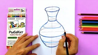 картинка: Как нарисовать ВАЗУ - урок рисунка для детей - построение